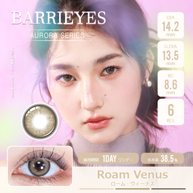 barrieyes バーリーアイズ カラコン オーロラ ワンデー 度あり 度入り グレー 度なし カラコンワンデー ハロウィン カラコン ワンマンス 度なし グレー karakonn 1day カラーコンタクトレンズ 	 barrieyes バーリーアイズ 6枚入 ワンデー カラコン 低含水 韓国 デカ目